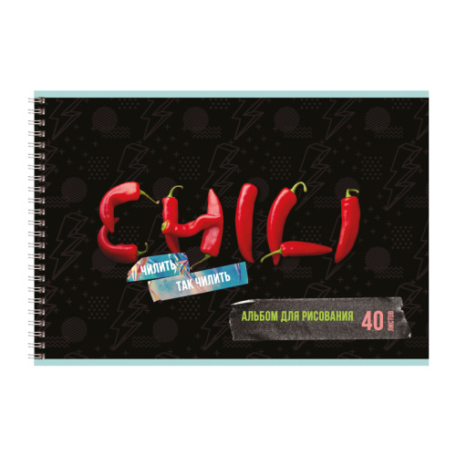 Альбом для рисования 40л. BG На расслабоне