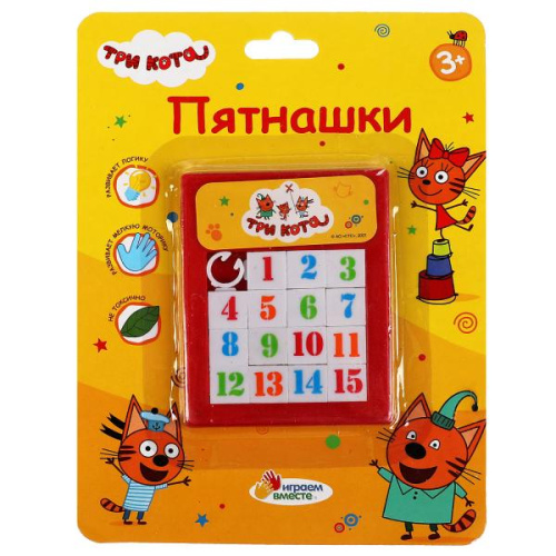 Логическая игра пятнашки Три Кота