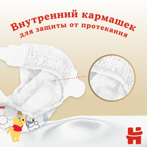Подгузники Huggies Elite Soft для новорожденных 0 до 3.5 кг 25 шт