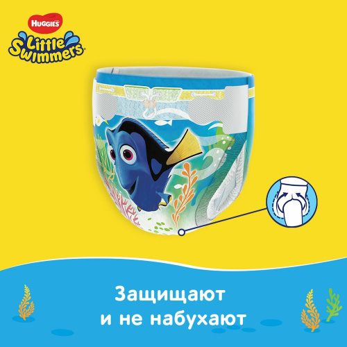 Подгузники для плавания Huggies Little Swimmers 2-3 3-8 кг 12 шт
