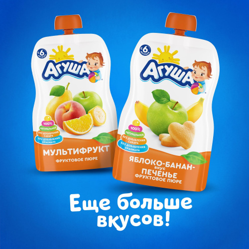 Пюре Агуша Я сам яблоко, банан, печенье 90 г