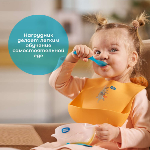 Желтый фартук нагрудный силиконовый МАМА ТАМА 6 мес+