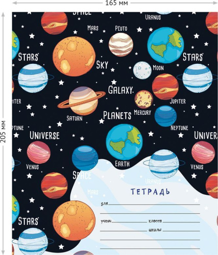 Тетрадь клетка 12л. ArtSpace Космос. Space missione