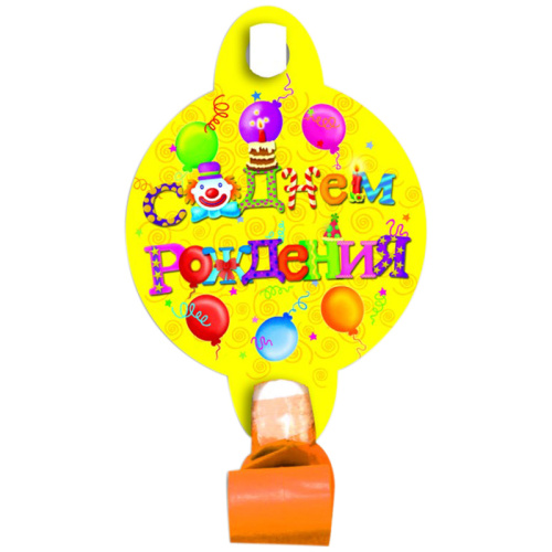 Набор Язык-гудков с карточкой С Днем Рождения 6шт.