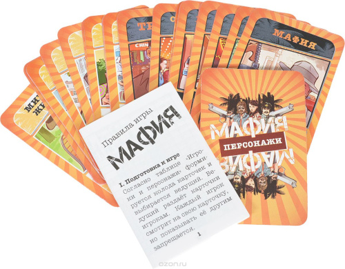 Настольная игра Мафия. Cards