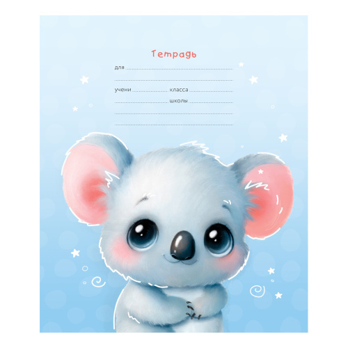 Тетрадь клетка 12л. BG Маленькая любовь