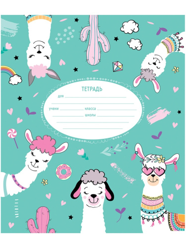 Тетрадь 12л. линия ArtSpace Funny lama