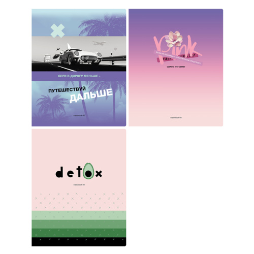 Тетрадь клетка 48л. А5 BG Super-Super Mix-40