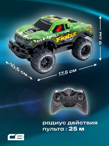 Машина на радиоуправлении Лазеркар Пикап