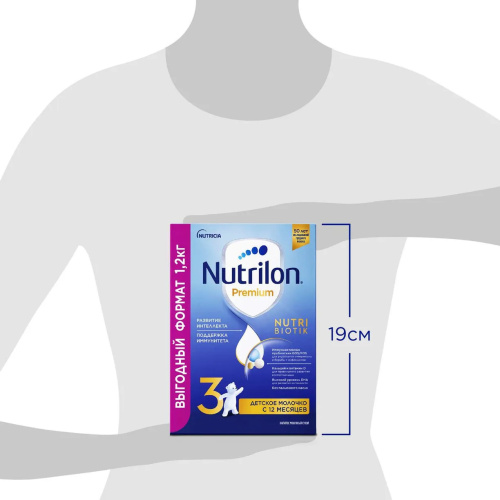 Смесь молочная Nutrilon Премиум 3 1200 г с 12 месяцев