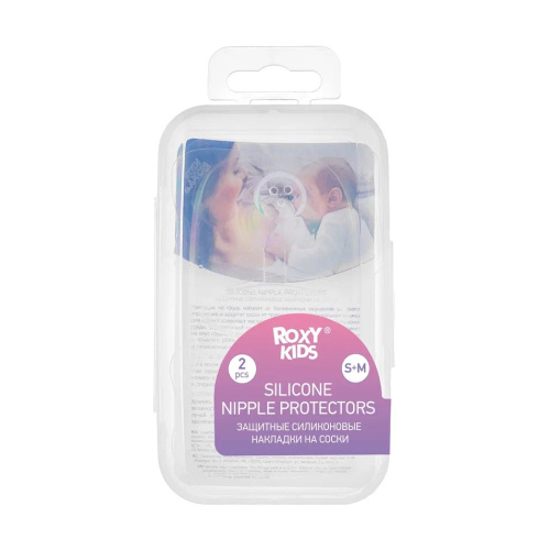Защитные силиконовые накладки Roxy-Kids на соски при кормлении, размер S+M