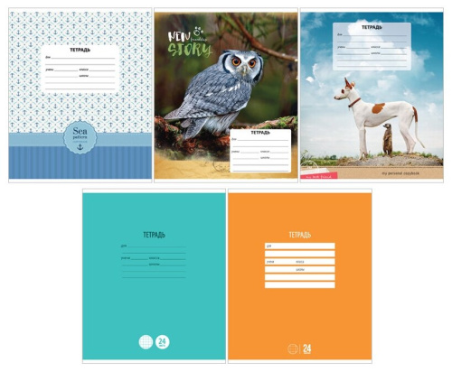 Тетрадь клетка 24л. ArtSpace Микс. Ассорти