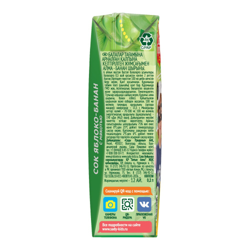 Сок Сады Придонья яблоко, банан с мякотью 200 мл