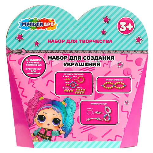 Набор для создния украшений Девочки модницы