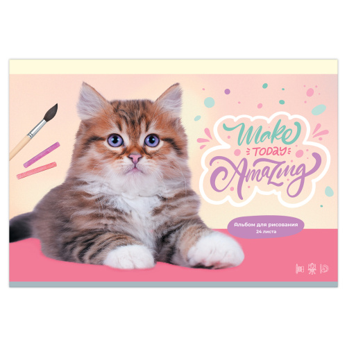 Альбом для рисования 24л. BG Домашние любимцы