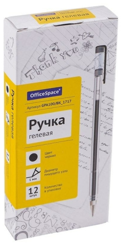 Ручка гелевая OfficeSpace черная 0,5мм