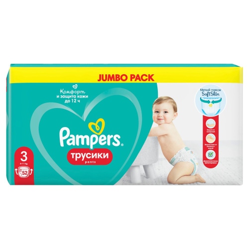 PAMPERS Подгузники-трусики Pants Midi Джамбо Упаковка 52