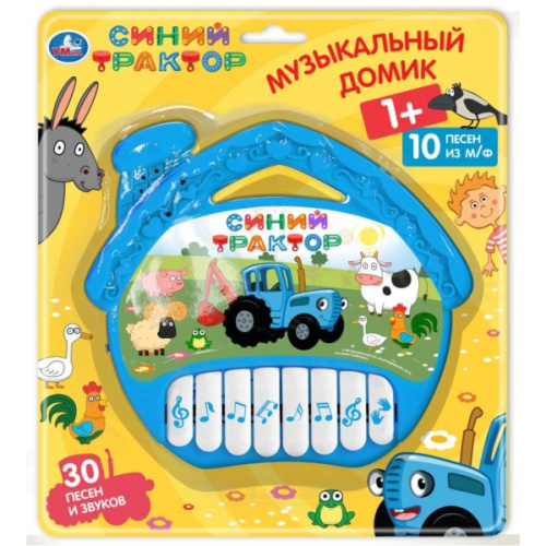 Развивающая игрушка Музыкальный домик. Синий Трактор