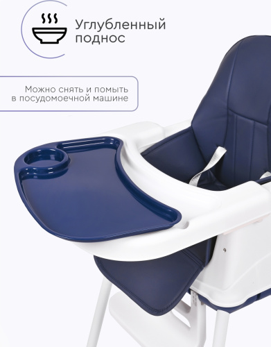 Стульчик для кормления Roby(тёмно-синий)