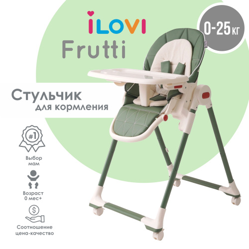 Стульчик для кормления iLovi Frutti (Light Green)