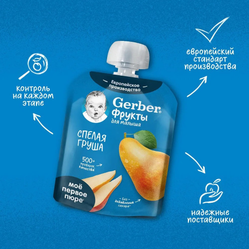 Фруктовой пюре Gerber Organic яблоко и манго 90г