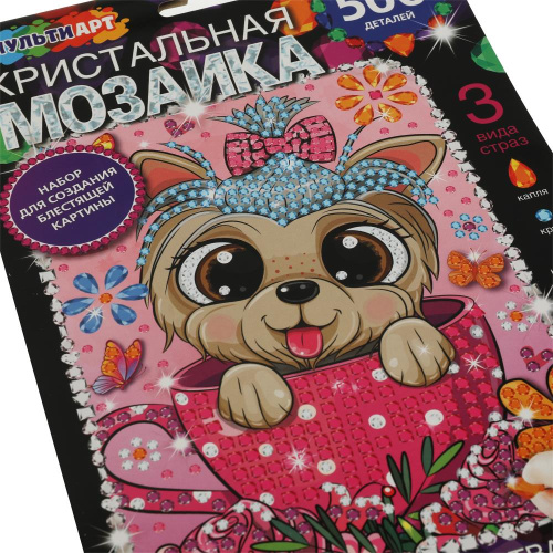 Кристальная мозаика Собачка
