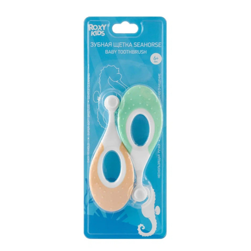 Детские зубные щетки Roxy-Kids SEAHORSE, цвет оранжевый и зеленый, 2шт
