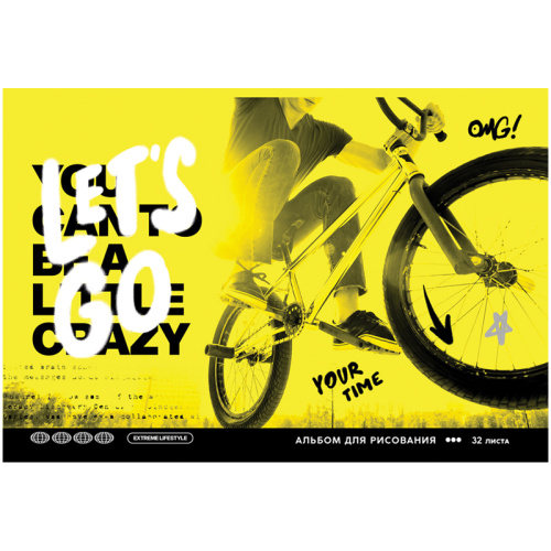Альбом для рисования 32л. BG В движении