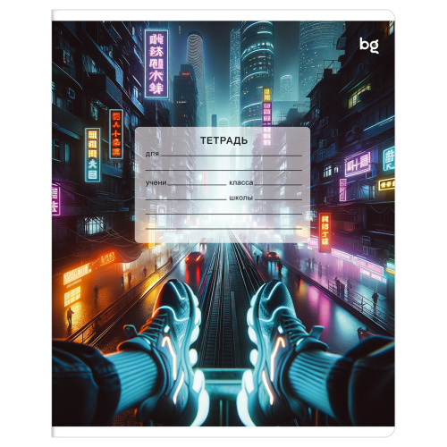 Тетрадь клетка 12л. BG Super Mix -15