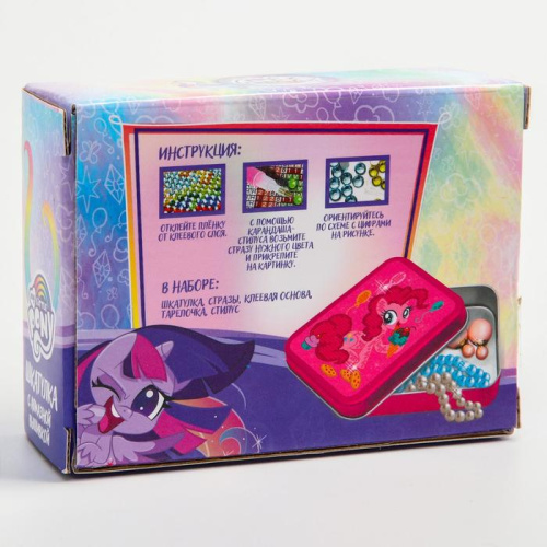 Набор для творчества Шкатулка с алмазной мозаикой My Little Pony. Пинки Пай