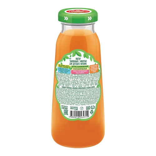 Нектар Сады Придонья тыквенный с мякотью 200 мл