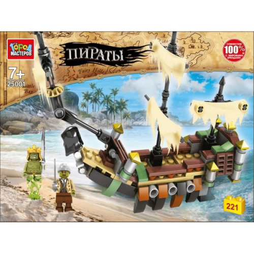 Конструктор Пиратский корабль 221дет.