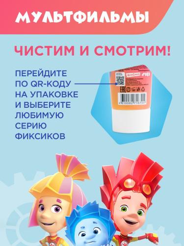 Детская зубная паста Longa Vita Фиксики со вкусом бабл гам 78г
