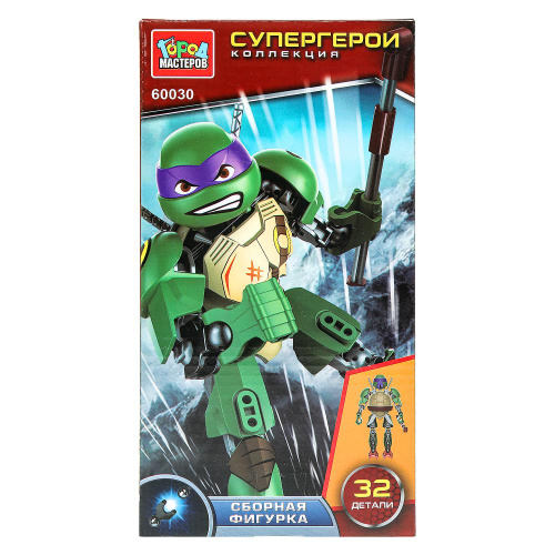 Конструктор Супер Черепашки 32дет.