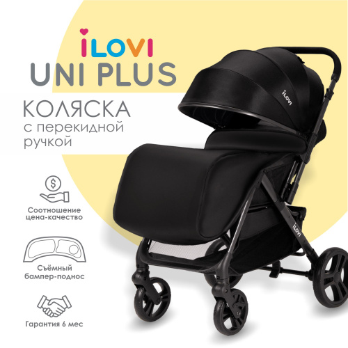 Коляска прогулочная iLovi Uni Plus (Black)