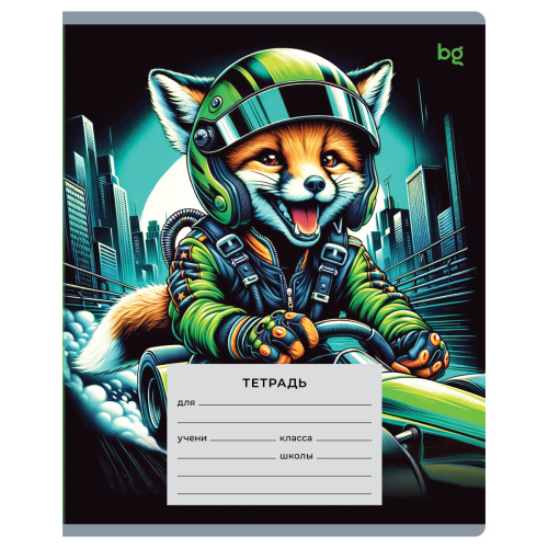 Тетрадь линия 18л. BG Гонщики