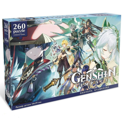 Пазлы 260дет. Геншин. Странник