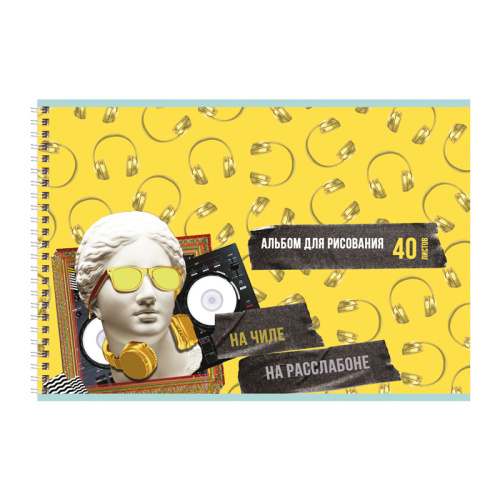 Альбом для рисования 40л. BG На расслабоне