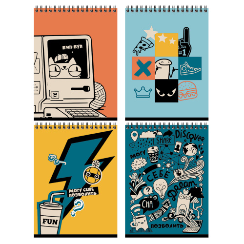 Блокнот    Могу позволить