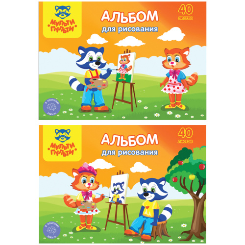 Альбом для рисования 40л Мульти-Пульти Приключения Енота