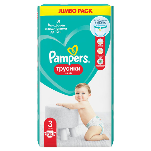 PAMPERS Подгузники-трусики Pants Midi Джамбо Упаковка 52