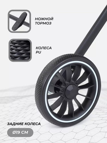 Коляска детская Rant basic Joy (Blue)