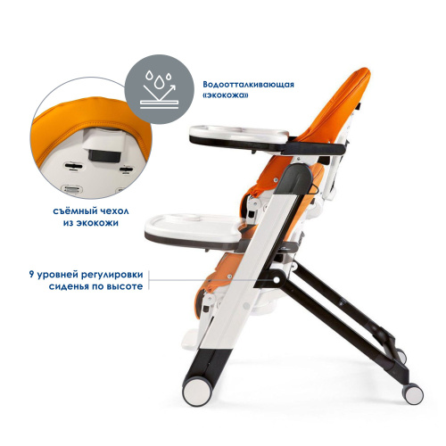 Стульчик Peg-Perego Siesta Follow Me Wonder (Orange)