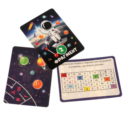Настольная карточная игра Суперкосмический Квест