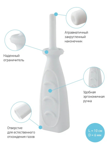 Газоотводная трубка Roxy-Kids для новорожденных младенцев белая