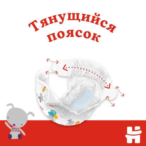 Подгузники Huggies Classic 5 11-25 кг 58 шт