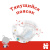 Подгузники Huggies Classic 5 11-25 кг 58 шт