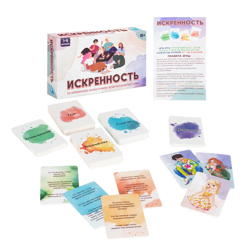 Настольная психологическая игра Искренность