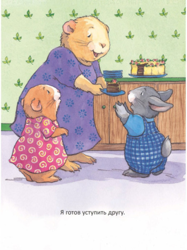 Книга К.Спилман Когда я верю в себя