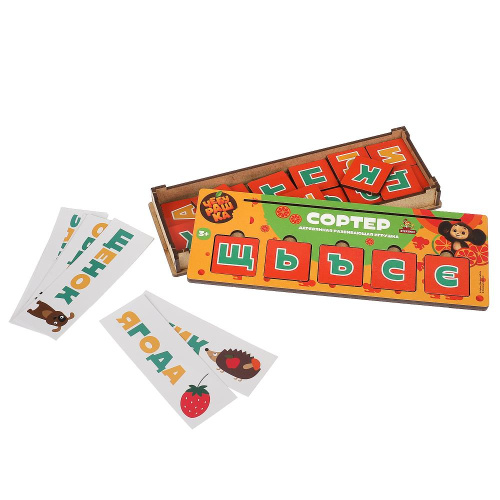 Развивающая игрушка-сортер Чебурашка